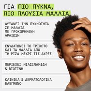 Nioxin Promo Scalp & Hair System 2 Shampoo 300ml & Conditioner 300ml & Treatment Serum 100ml Nioxin Promo Scalp & Hair System 2 Shampoo 300ml & Conditioner 300ml & Treatment Serum 100ml