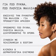 Nioxin Promo Scalp & Hair System 4 Shampoo 300ml & Conditioner 300ml & Treatment Serum 100ml Nioxin Promo Scalp & Hair System 4 Shampoo 300ml & Conditioner 300ml & Treatment Serum 100ml