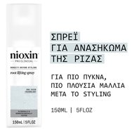 Nioxin Root Lifting Spray 150ml