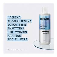 Nioxin Ultimate Power Anti-Hair Loss Shampoo - 240ml