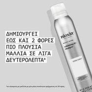 Nioxin Volumising Dry Shampoo 180ml