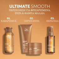 Wella Professionals Ultimate Smooth Step 2 Hair Mask - 75ml