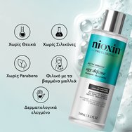 Nioxin Activ Renewal Age Defense Shampoo Шампоан за млада и блестяща коса с действие против стареене 240ml