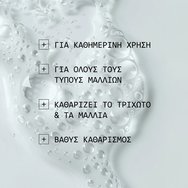 Nioxin Activ Renewal Age Defense Shampoo Шампоан за млада и блестяща коса с действие против стареене 240ml