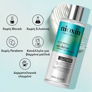 Nioxin Activ Renewal Age Defense Conditioner Дълбоко хидратиращ и блестящ крем за коса с действие против стареене 240ml Nioxin Activ Renewal Age Defense Conditioner Дълбоко хидратиращ и блестящ крем за коса с действие против стареене 240ml