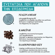Nioxin Activ Renewal Age Defense Балсам за коса за дълбока хидратация & блясък с анти-ейдж действие 475ml