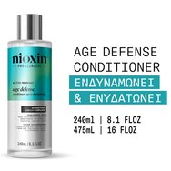 Nioxin Activ Renewal Age Defense Балсам за коса за дълбока хидратация & блясък с анти-ейдж действие 475ml