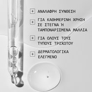 Nioxin Activ Renewal Age Defense Serum Анти-ейдж серум за поддържане & усилване на плътността на косата с действие срещу появата на преждевременно побеляване 70ml Nioxin Activ Renewal Age Defense Serum Анти-ейдж серум за поддържане & усилване на плътността на косата с действие срещу появата на преждевременно побеляване 70ml