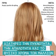 Nioxin Activ Renewal Age Defense Serum Анти-ейдж серум за поддържане & усилване на плътността на косата с действие срещу появата на преждевременно побеляване 70ml Nioxin Activ Renewal Age Defense Serum Анти-ейдж серум за поддържане & усилване на плътността на косата с действие срещу появата на преждевременно побеляване 70ml