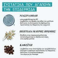 Nioxin Activ Renewal Age Defense Serum Анти-ейдж серум за поддържане & усилване на плътността на косата с действие срещу появата на преждевременно побеляване 70ml Nioxin Activ Renewal Age Defense Serum Анти-ейдж серум за поддържане & усилване на плътността на косата с действие срещу появата на преждевременно побеляване 70ml