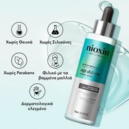Nioxin Activ Renewal Age Defense Serum Анти-ейдж серум за поддържане & усилване на плътността на косата с действие срещу появата на преждевременно побеляване 70ml Nioxin Activ Renewal Age Defense Serum Анти-ейдж серум за поддържане & усилване на плътността на косата с действие срещу появата на преждевременно побеляване 70ml
