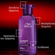 Wella Professionals Ultimate Color Step 1 Shampoo, 250ml