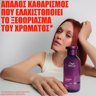 Wella Professionals Ultimate Color Step 1 Shampoo, 250ml