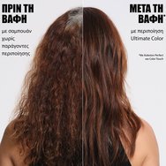 Wella Professionals Ultimate Color Conditioner Step 2, 30ml Travel Size