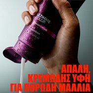 Wella Professionals Ultimate Color Conditioner Step 2, 200ml