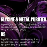 Wella Professionals Ultimate Color Miracle Leave-In Mask Step 2, 95ml Wella Professionals Ultimate Color Miracle Leave-In Mask Step 2, 95ml