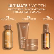 Wella Professionals Promo Ultimate Smooth Step 3 Miracle Oil Serum 30ml & Step 2 Hair Mask 150ml& Step 1 Shampoo 250ml Wella Professionals Promo Ultimate Smooth Step 3 Miracle Oil Serum 30ml & Step 2 Hair Mask 150ml& Step 1 Shampoo 250ml