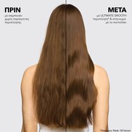 Wella Professionals Promo Ultimate Smooth Step 3 Miracle Oil Serum 30ml & Step 2 Hair Mask 150ml& Step 1 Shampoo 250ml Wella Professionals Promo Ultimate Smooth Step 3 Miracle Oil Serum 30ml & Step 2 Hair Mask 150ml& Step 1 Shampoo 250ml