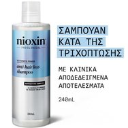 Nioxin Hair Fall Defense Shampoo Шампоан против косопад, който премахва замърсяванията и прави косата по-силна от корена 240ml Nioxin Hair Fall Defense Shampoo Шампоан против косопад, който премахва замърсяванията и прави косата по-силна от корена 240ml
