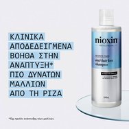 Nioxin Hair Fall Defense Shampoo Шампоан против косопад, който премахва замърсяванията и прави косата по-силна от корена 240ml Nioxin Hair Fall Defense Shampoo Шампоан против косопад, който премахва замърсяванията и прави косата по-силна от корена 240ml