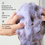 Wella Professionals Ultimate Color Blonde Step 1 Onyx Shampoo Лилав шампоан за неутрализиране на нежеланите топли руси тонове за по-студен & сияен резултат 50 ml - Travel Size