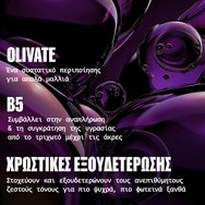Wella Professionals Ultimate Color Blonde Step 1 Onyx Shampoo Лилав шампоан за неутрализиране на нежеланите топли руси тонове за по-студен & сияен резултат 50 ml - Travel Size