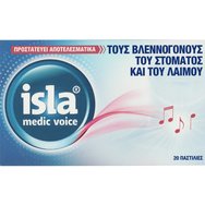 FarmaSyn Isla Medic Voice 20 Lozenges - Успокояващи пастили с екстракт от исландски мъх и хиалуронова киселина за облекчаване на дрезгавост и болки в гърлото с вкус на касис FarmaSyn Isla Medic Voice 20 Lozenges - Успокояващи пастили с екстракт от исландски мъх и хиалуронова киселина за облекчаване на дрезгавост и болки в гърлото с вкус на касис