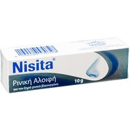 FarmaSyn Nisita Nasal Salve 10g - Мехлем за деконгестия, почистване и овлажняване на носната лигавица FarmaSyn Nisita Nasal Salve 10g - Мехлем за деконгестия, почистване и овлажняване на носната лигавица