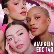 Maybelline Cloudtopia Cheek & Lip Mousse Матов мус за бузи и устни с лека текстура и наситен цвят 5g - 04 Pink Daydream Maybelline Cloudtopia Cheek & Lip Mousse Матов мус за бузи и устни с лека текстура и наситен цвят 5g - 04 Pink Daydream