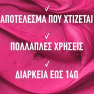 Maybelline Cloudtopia Cheek & Lip Mousse Матов мус за бузи и устни с лека текстура и наситен цвят 5g - 04 Pink Daydream Maybelline Cloudtopia Cheek & Lip Mousse Матов мус за бузи и устни с лека текстура и наситен цвят 5g - 04 Pink Daydream