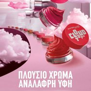 Maybelline Cloudtopia Cheek & Lip Mousse Матов мус за бузи и устни с лека текстура и наситен цвят 5g - 04 Pink Daydream Maybelline Cloudtopia Cheek & Lip Mousse Матов мус за бузи и устни с лека текстура и наситен цвят 5g - 04 Pink Daydream