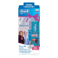 Oral-B Vitality Kids Frozen 3+ years Детска електрическа четка за зъби & Подарък Travel Case Oral-B Vitality Kids Frozen 3+ years Детска електрическа четка за зъби & Подарък Travel Case