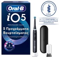 Oral-B iO Series 5 Electric Toothbrush Black 1 брой - Революционна iO технология за четкане, 5 интелигентни режима за професионално почистване Oral-B iO Series 5 Electric Toothbrush Black 1 брой - Революционна iO технология за четкане, 5 интелигентни режима за професионално почистване