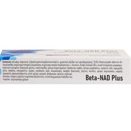 Viogenesis Beta-NAD Plus 75mg 30caps