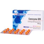 Viogenesis Coenzyme Q10 100mg 30caps