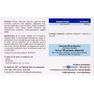 Viogenesis Coenzyme Q10 100mg 30caps
