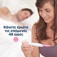 Clearblue Цифровият тест за овулация с над 99% точност показва двата най -плодородни дни от теста на цикъл 10 Clearblue Цифровият тест за овулация с над 99% точност показва двата най -плодородни дни от теста на цикъл 10