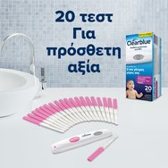 Clearblue Цифровият тест за овулация с над 99% точност показва двата най -плодородни дни от теста на цикъл 10 Clearblue Цифровият тест за овулация с над 99% точност показва двата най -плодородни дни от теста на цикъл 10