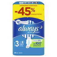 Always Ultra Night Giga Pack Дамски превръзки, Промо опаковка 28 броя