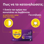 Supradyn Sleep 30tabs