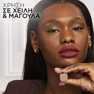 L\'Oreal Paris Color Riche Blurred Matte Lipstick 1 бр - 560 Rosewood Influence