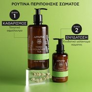 Apivita Tonic Mountain Tea Shower Gel with Essential Oils 500ml Apivita Tonic Mountain Tea Shower Gel with Essential Oils 500ml