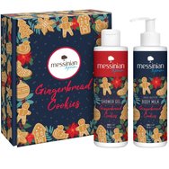 Messinian Spa Promo Christmas Box Gingerbread Cookies Shower Gel 300ml & Body Milk 300ml - Хидратиращ празничен душ гел с аромат на бисквита и хидратиращо празнично мляко за мека кожа с аромат на бисквита с помпа Messinian Spa Promo Christmas Box Gingerbread Cookies Shower Gel 300ml & Body Milk 300ml - Хидратиращ празничен душ гел с аромат на бисквита и хидратиращо празнично мляко за мека кожа с аромат на бисквита с помпа