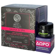 Natura Siberica Promo Sauna & Spa Anti-Cellulite Algae & Salt Hot Body Scrub 370ml & Подарък Icy Drainage Body Cream 30ml - Антицелулитен скраб за тяло с водорасли и антицелулитен замразен крем за тяло Natura Siberica Promo Sauna & Spa Anti-Cellulite Algae & Salt Hot Body Scrub 370ml & Подарък Icy Drainage Body Cream 30ml - Антицелулитен скраб за тяло с водорасли и антицелулитен замразен крем за тяло