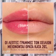 Maybelline Lifter Glaze Lip Oil Balm 1 бр - 001 Clear Crave Maybelline Lifter Glaze Lip Oil Balm 1 бр - 001 Clear Crave