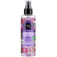 Organic Shop Floral Cocktail Moisturizing Body Mist 200ml - Спрей за тяло с флорален аромат Organic Shop Floral Cocktail Moisturizing Body Mist 200ml - Спрей за тяло с флорален аромат