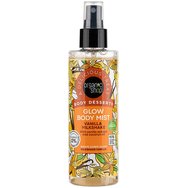 Organic Shop Glow Body Mist Vanilla Milkshake 200ml - Ароматизиран спрей за тяло с ванилов млечен шейк Organic Shop Glow Body Mist Vanilla Milkshake 200ml - Ароматизиран спрей за тяло с ванилов млечен шейк