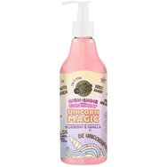Organic Shop Unicorn Magic High Shine Blueberry & Vanilla Conditioner 500ml - Овлажняващ крем за коса със силен блясък с аромат на малина и ванилия с помпа Organic Shop Unicorn Magic High Shine Blueberry & Vanilla Conditioner 500ml - Овлажняващ крем за коса със силен блясък с аромат на малина и ванилия с помпа