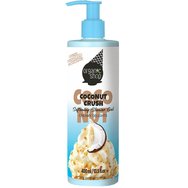 Organic Shop Ice Cream Coconut Crush Body Shower Gel 400ml - Хидратиращ душ гел с прекрасен аромат на тропически кокос с помпа Organic Shop Ice Cream Coconut Crush Body Shower Gel 400ml - Хидратиращ душ гел с прекрасен аромат на тропически кокос с помпа