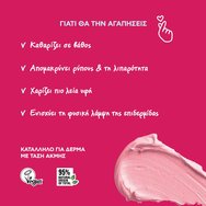Organic Shop Shine Bright Black Cherry with Niacinamide Clay Mask Маска за лице с глина, черна череша & ниацинамид за сияйна кожа & ревитализация 100ml
